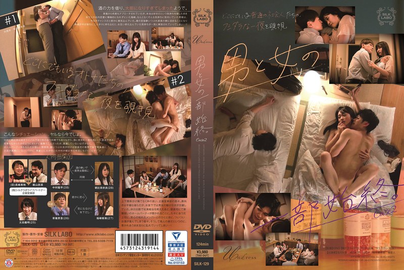 1silk00129pl