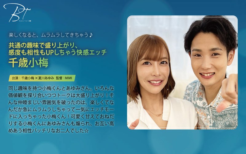 1silkbt00058pl