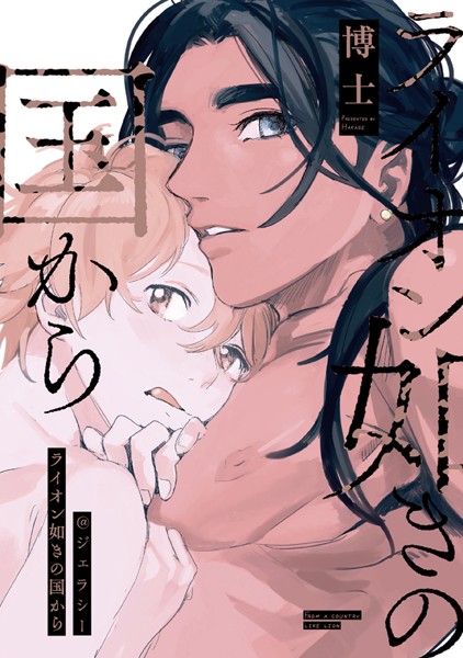 B163bijt203832pl