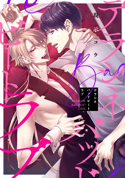 B163cijt202950pl