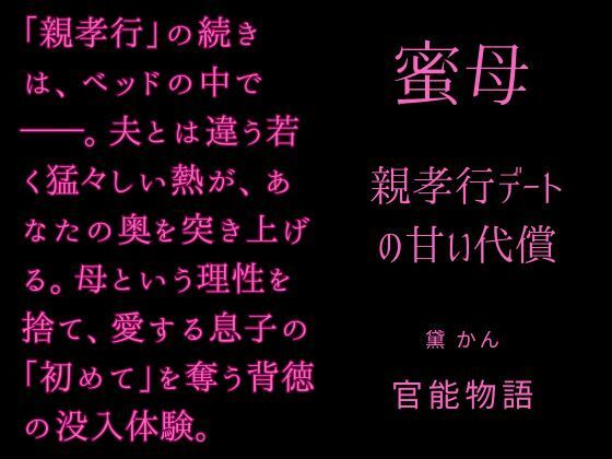 D 774420pl