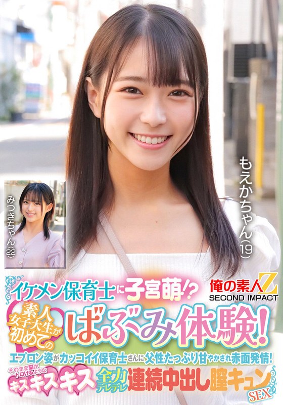 H 1732orecs00426pl