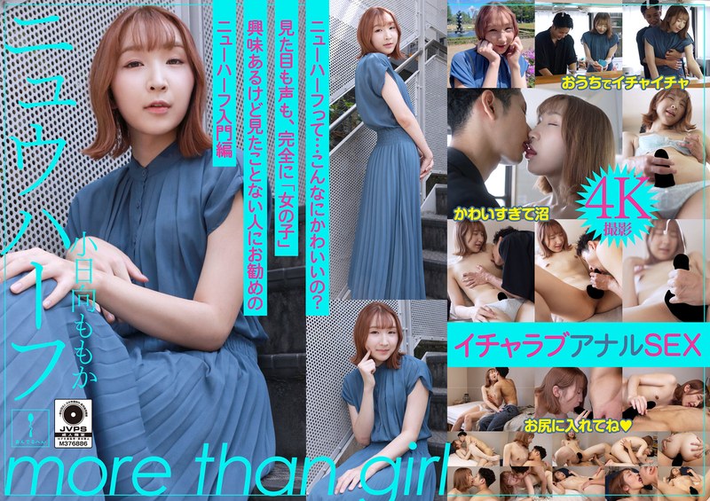 H 1820adhn00039pl