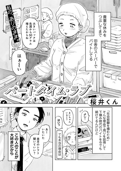 S152asikr00187pl