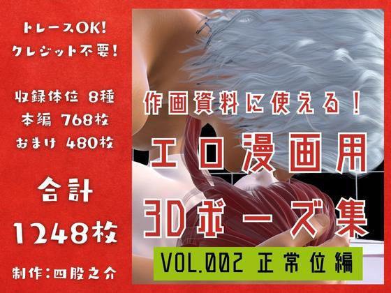 D 288648pl