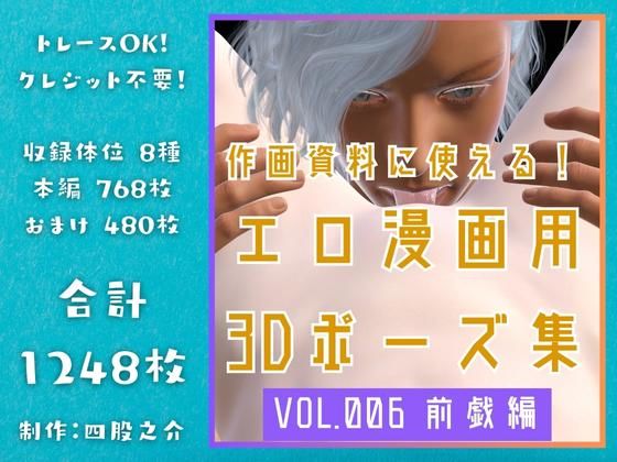 D 309059pl