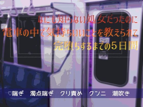 D 608546pl
