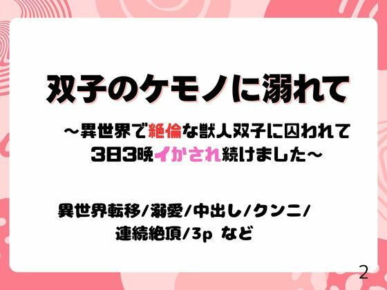 D 621850pl