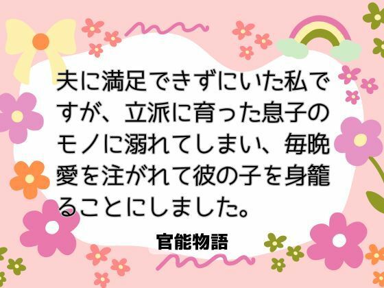 D 730056pl