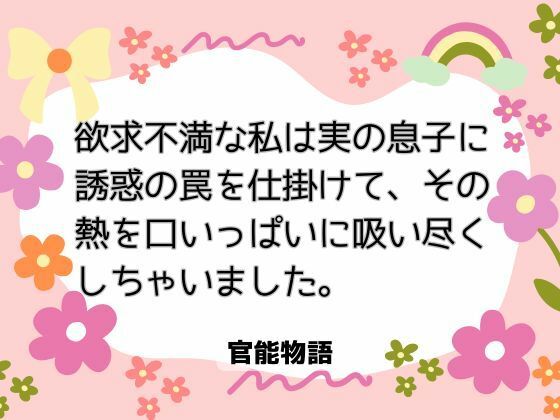D 738849pl