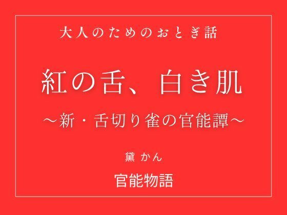D 753097pl