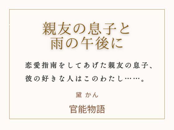 D 759780pl