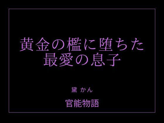 D 761018pl