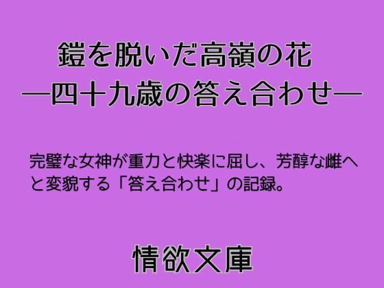 D 765064pl
