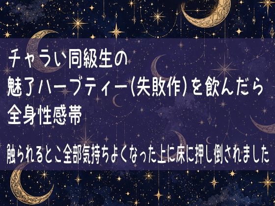 D 769377pl