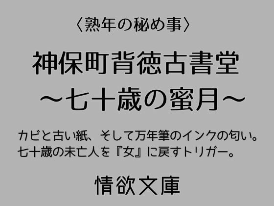 D 774977pl