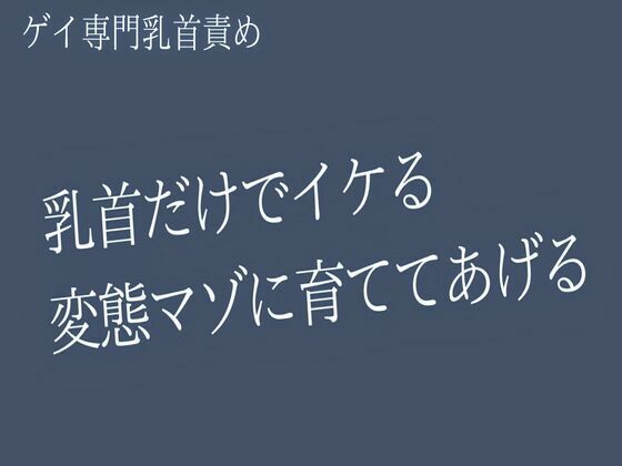 D 785549pl